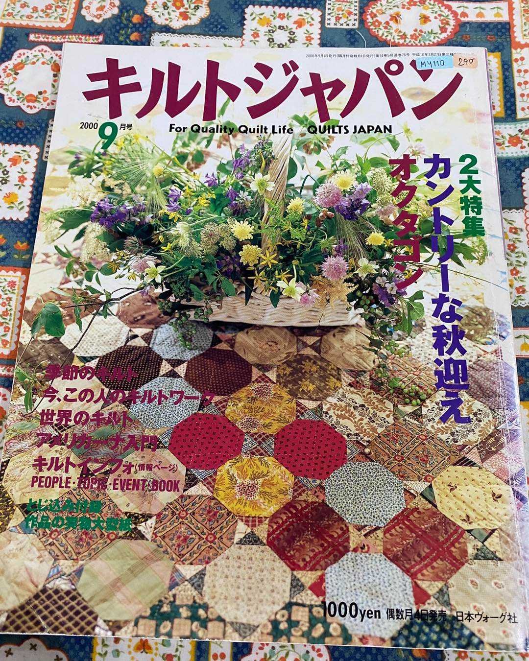 MY110 - Quilt Japan 9/2000