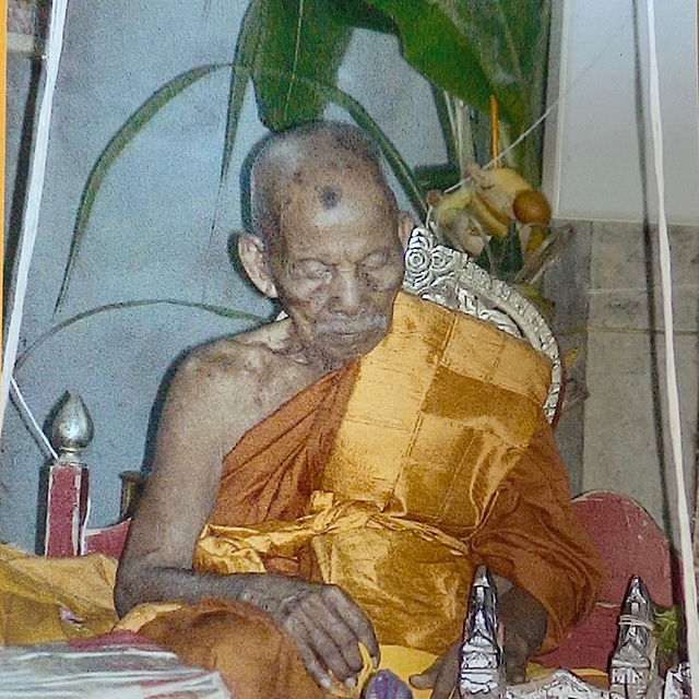 An Image