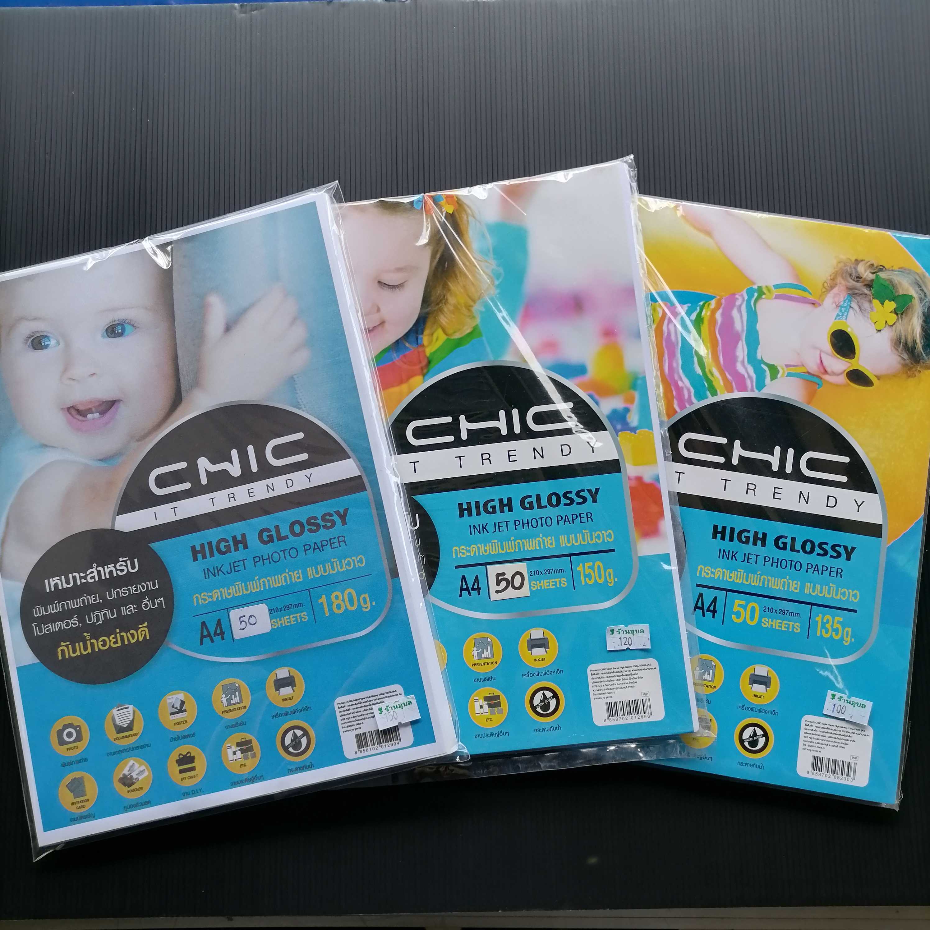 กระดาษพิมพ์ภาพถ่าย แบบมันวาว CHIC (50แผ่น/1 แพ็ค)​ 135-180แกรม 