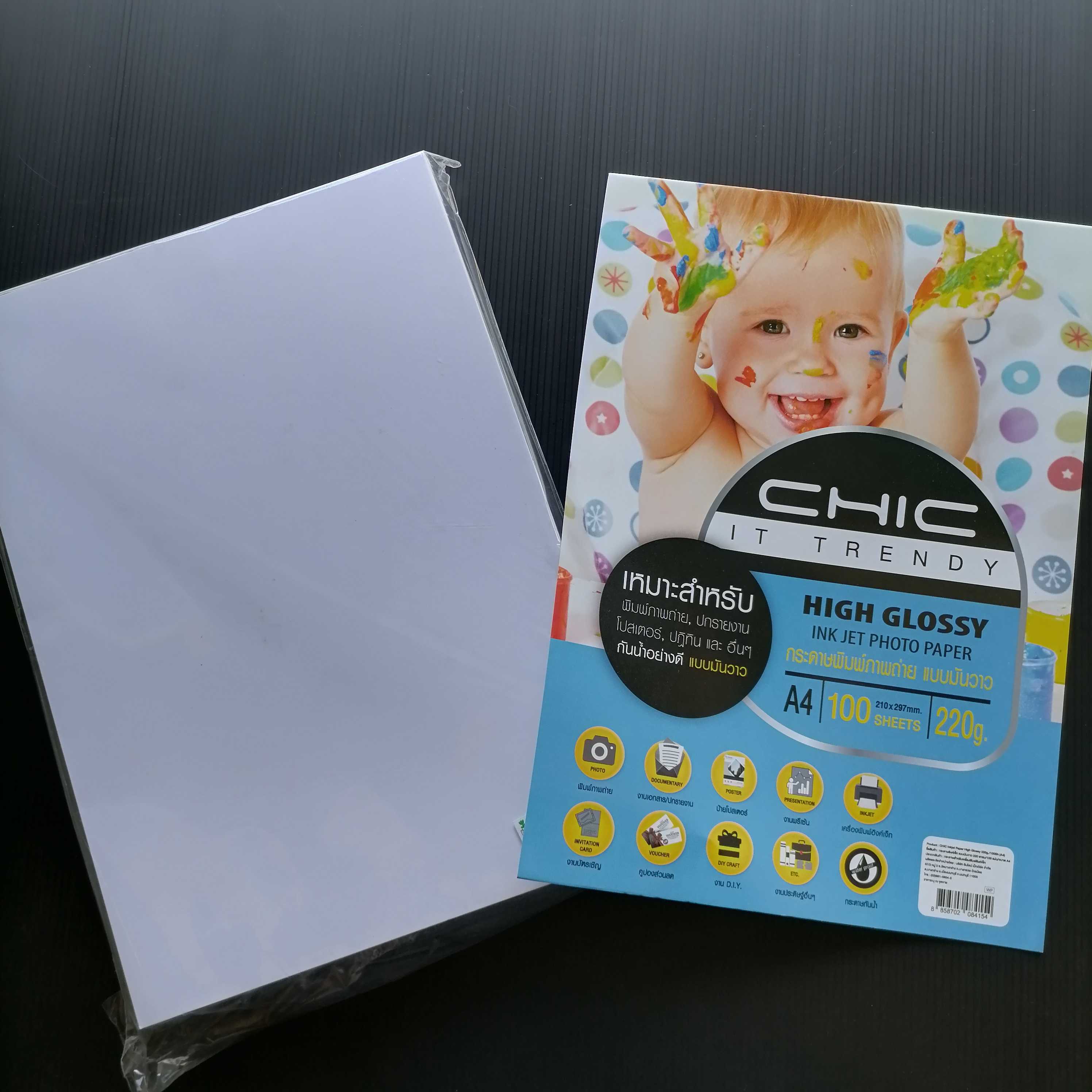 กระดาษพิมพ์ภาพถ่าย แบบมันวาว CHIC (100 แผ่น)​ หนา 220 แกรม