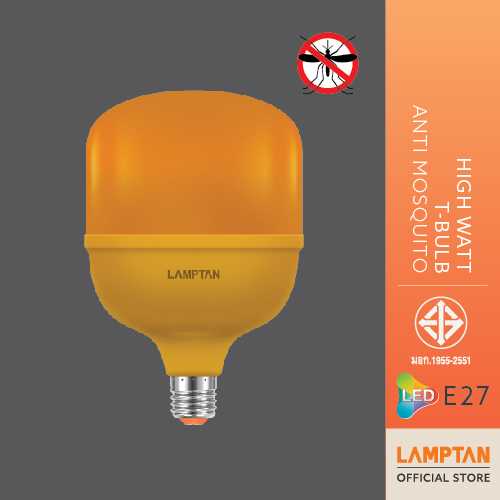 LAMPTAN หลอดไฟไล่ยุงกำลังวัตต์สูง LED High Watt T-Bulb Anti-Mosquito ขั้ว E27 ขนาด 30W
