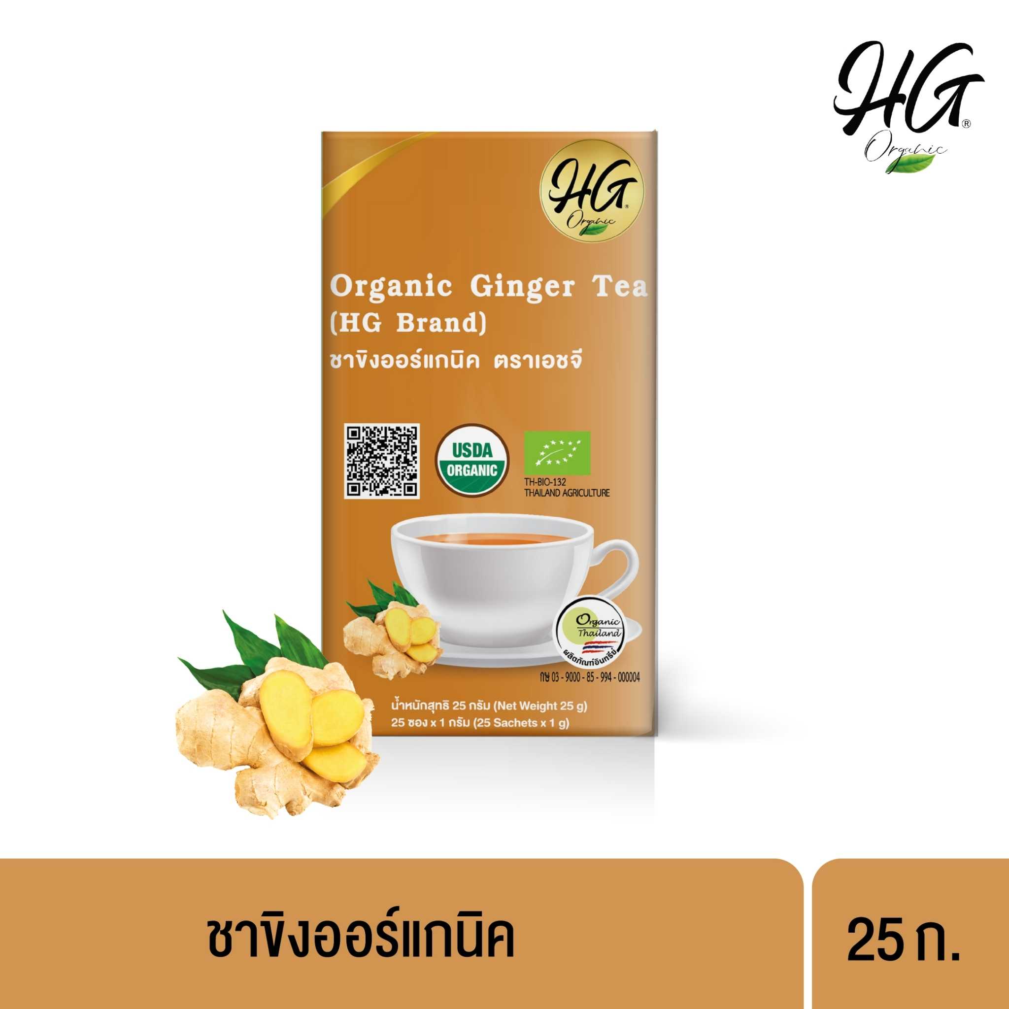 ชาขิงออร์แกนิค ตราเอชจี Organic Ginger Tea, HG Brand 25 g.