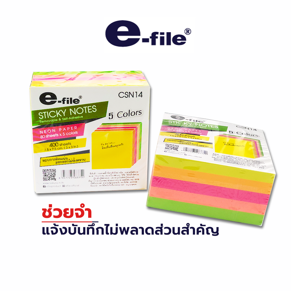 โพสต์อิท Post-it neon note 400แผ่น กระดาษโน๊ต โติดแน่น ไม่ทิ้งคราบ e-file / ชุด