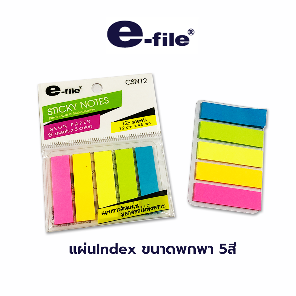 กระดาษโน๊ต โพสต์อิท Post-it neon note ติดแน่น ไม่ทิ้งคราบ e-file / ชุด