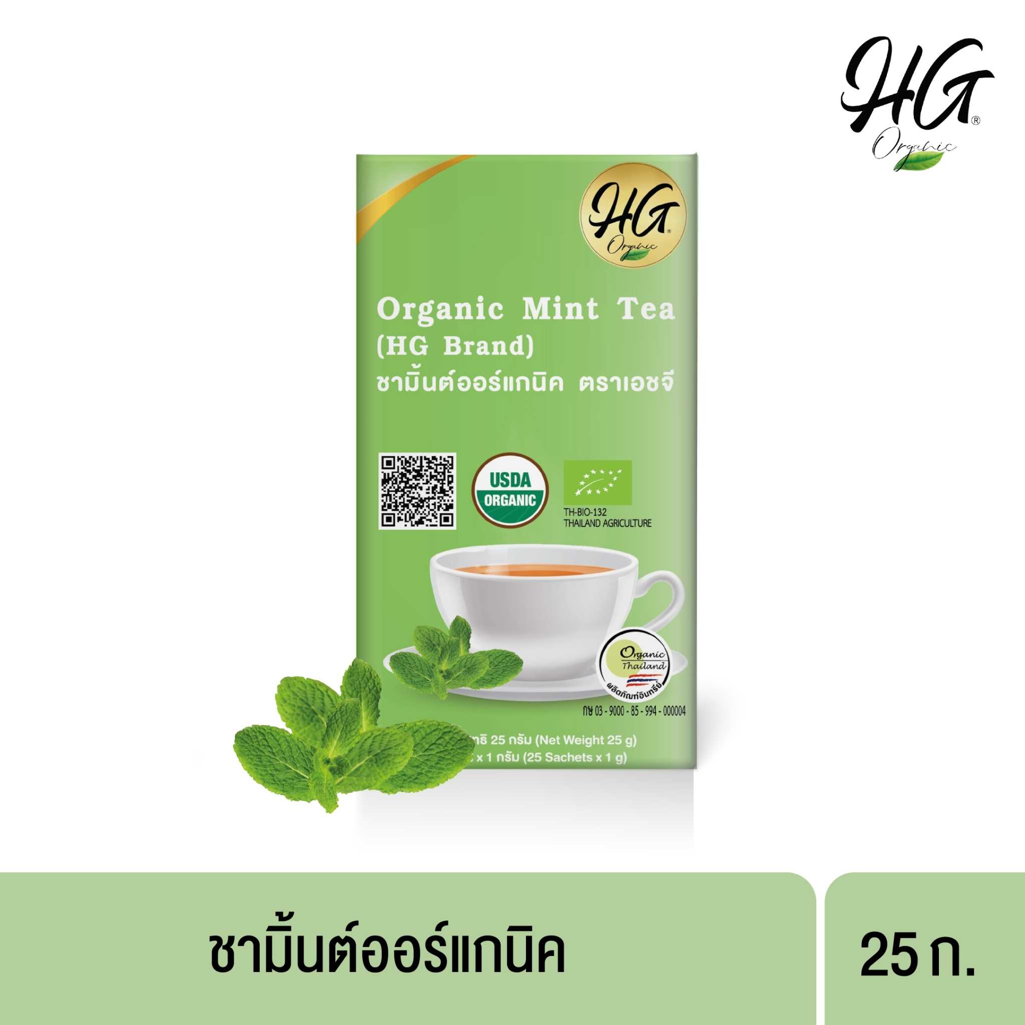 ชามิ้นต์ออร์แกนิค ตราเอชจี  Organic Mint Tea, HG Brand 25 g.