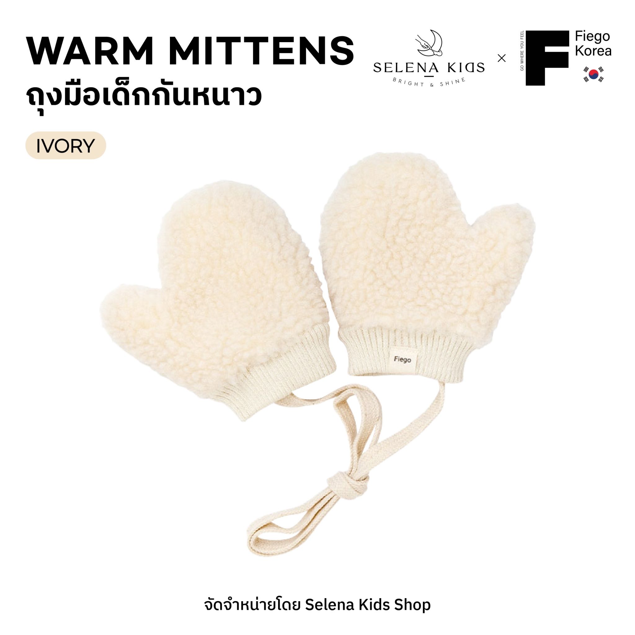 WM1 WARM MITTENS 