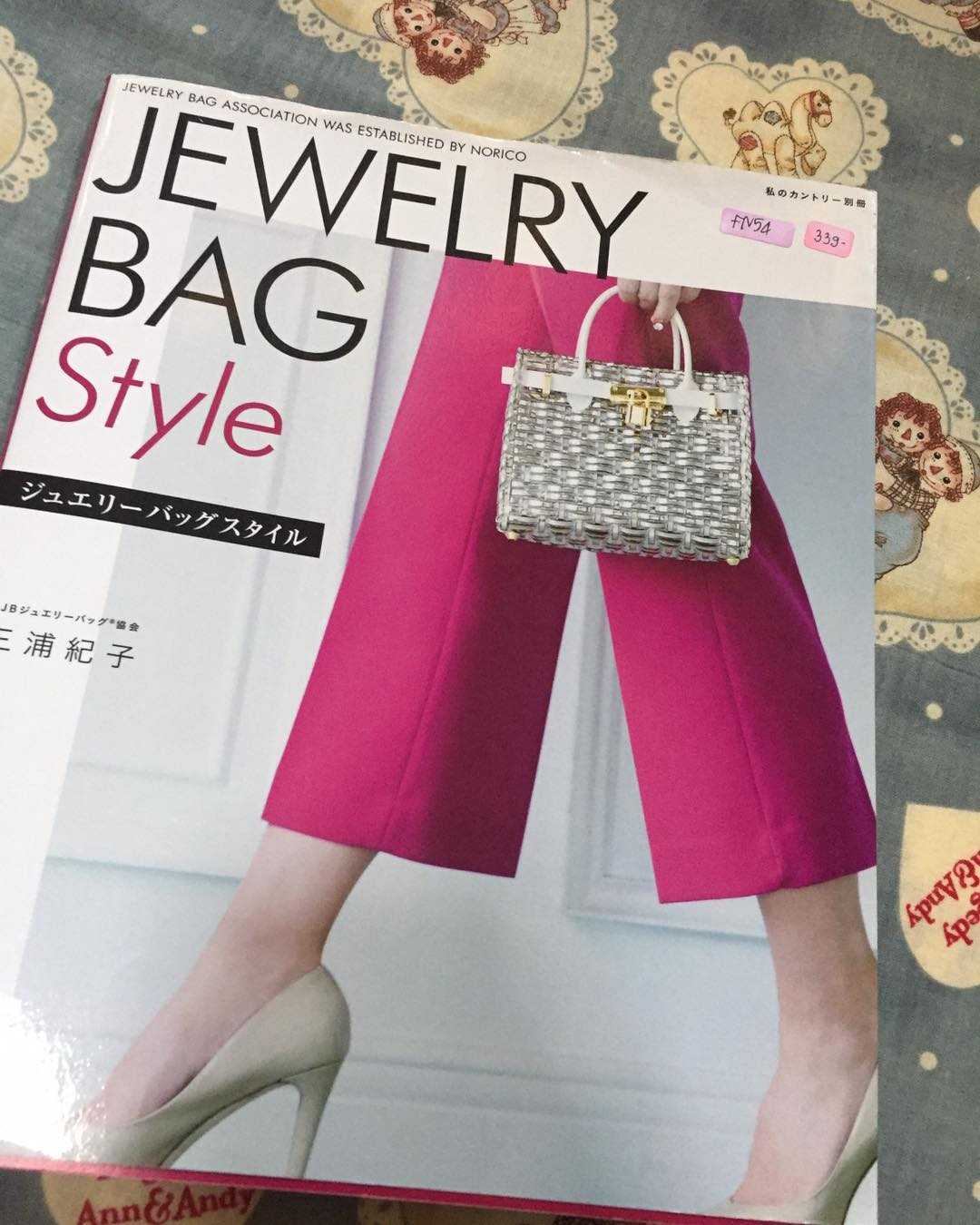 FN54 - Jewelry Bag Style