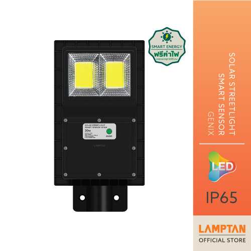 LAMPTAN โคมไฟถนนพลังงานแสงอาทิตย์ Solar Streetlight Smart Sensor Genix 180w แสงขาว