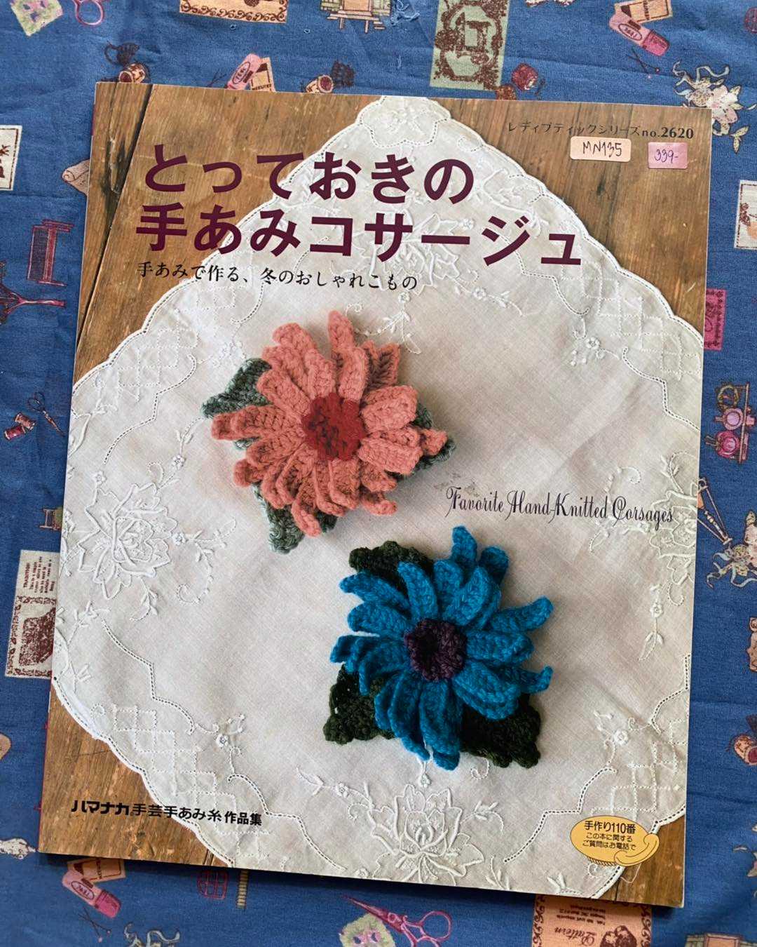 MN135 - Favorite Hand Knitted Corsages no.2620