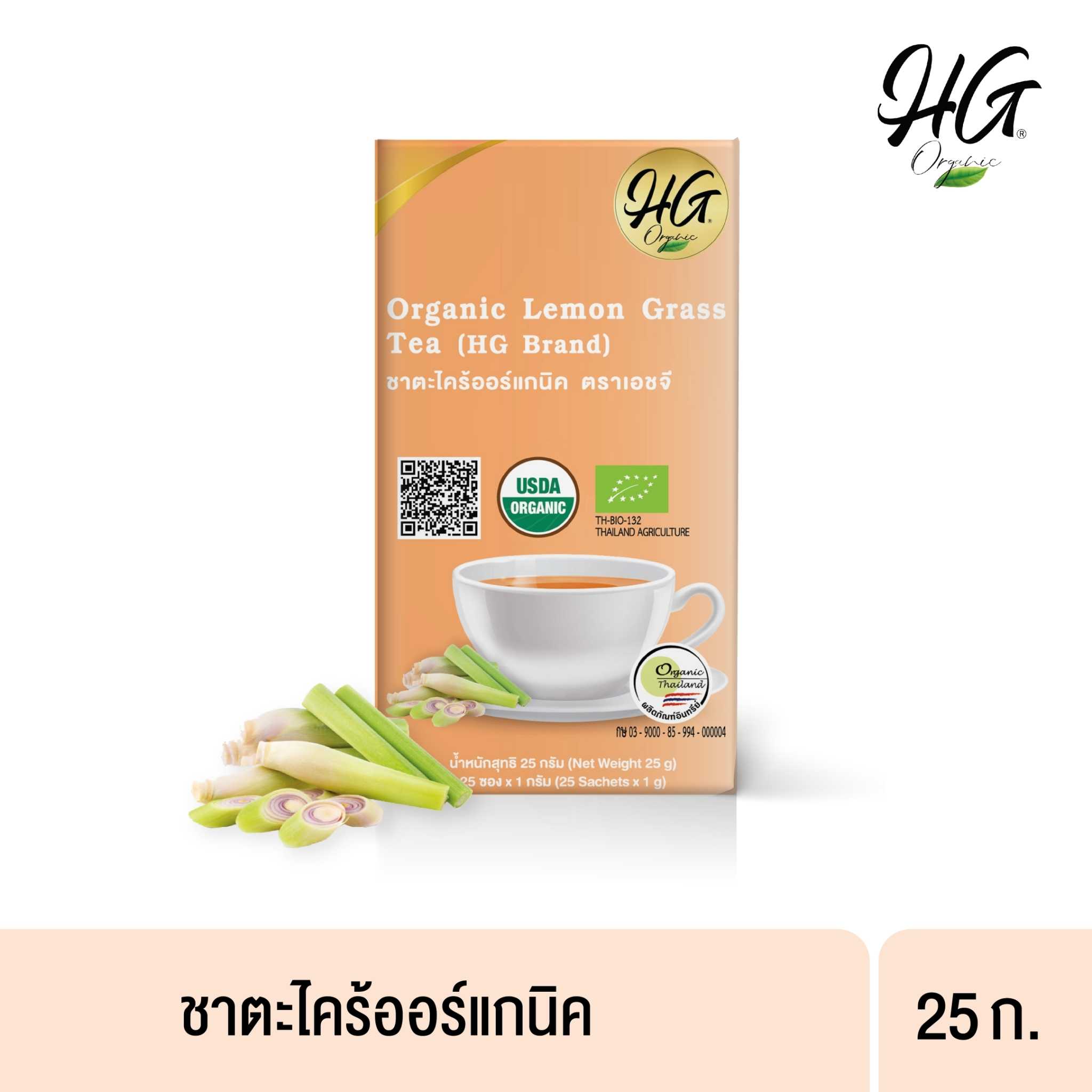 ชาตะไคร้ออร์แกนิค ตราเอชจี  Organic Lemon Grass Tea, HG Brand 25 g.