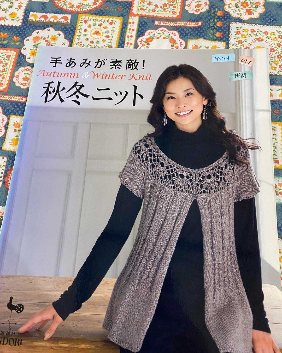MY104 - Autumn & Winter Knit