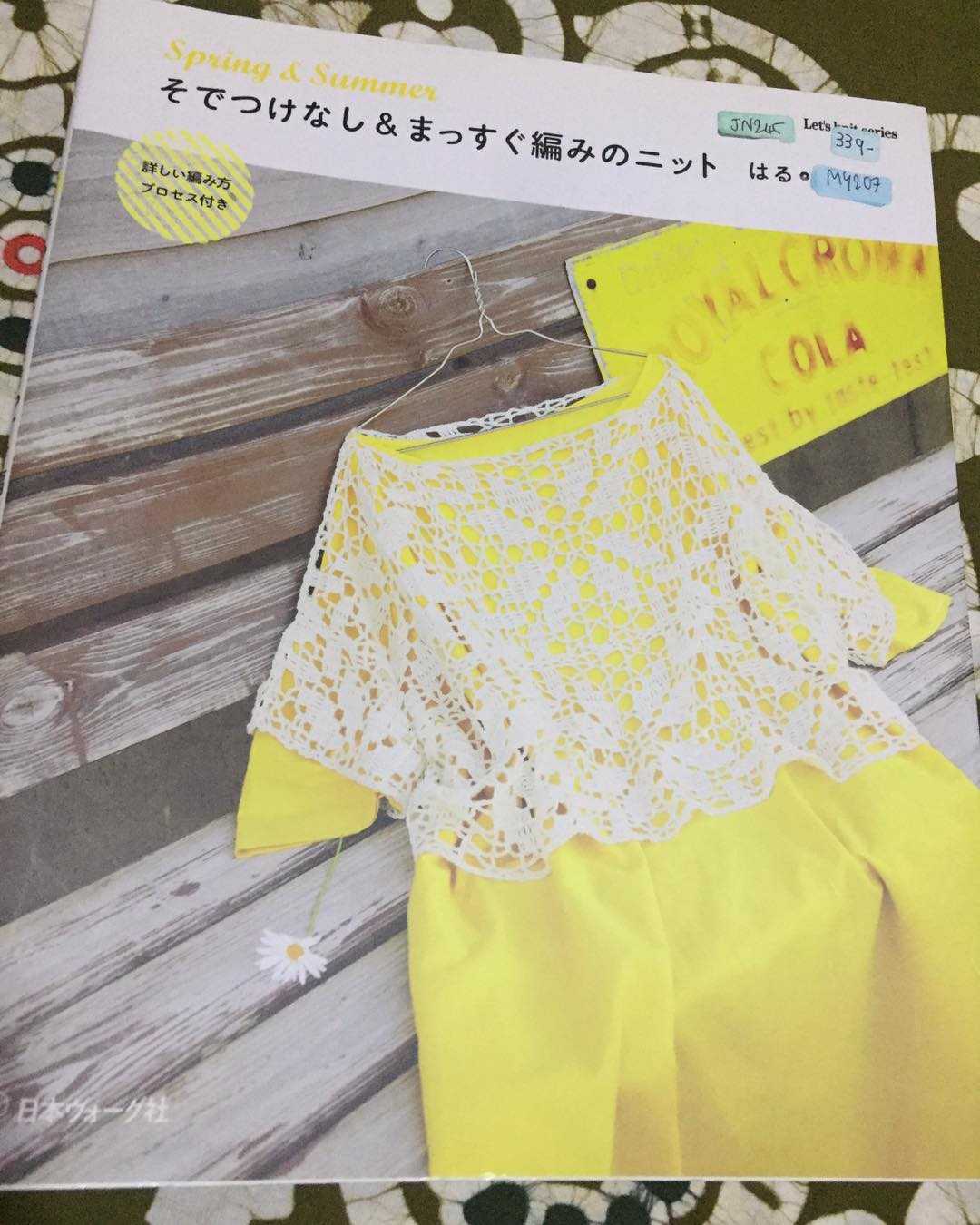 MY207 - Let's knit series Spring & Summer