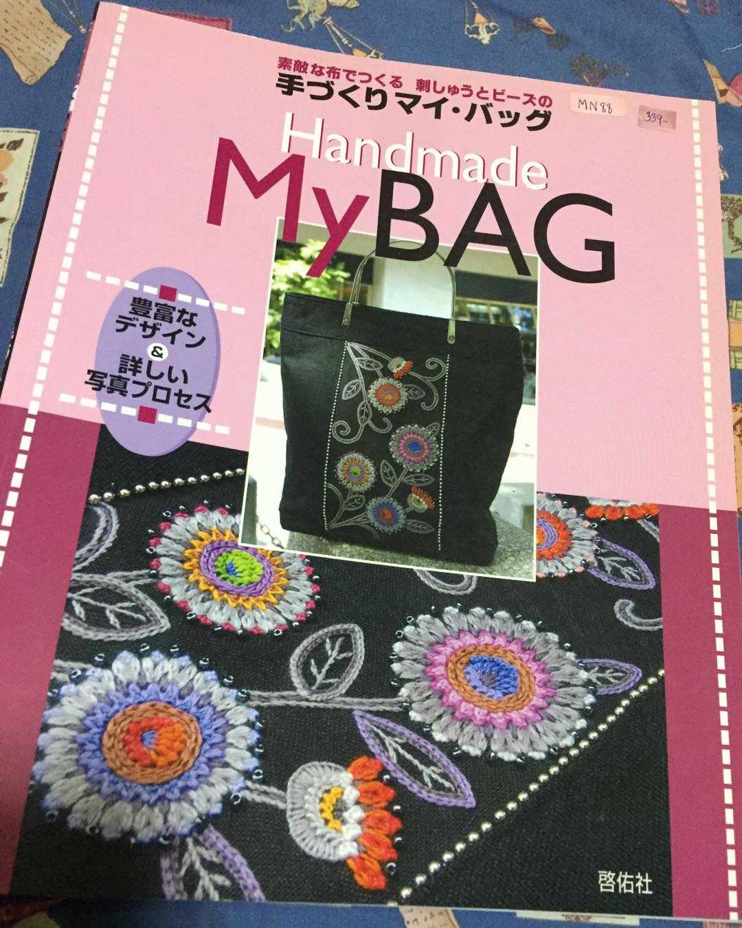 MN88 - Handmade My Bag