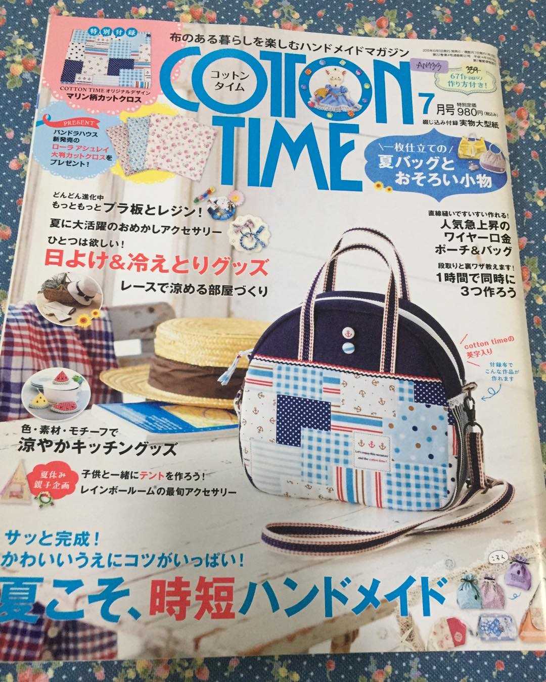 AN133-นิตยสาร Cotton Time 7/2015 no.121 ไม่มีผ้าแถม