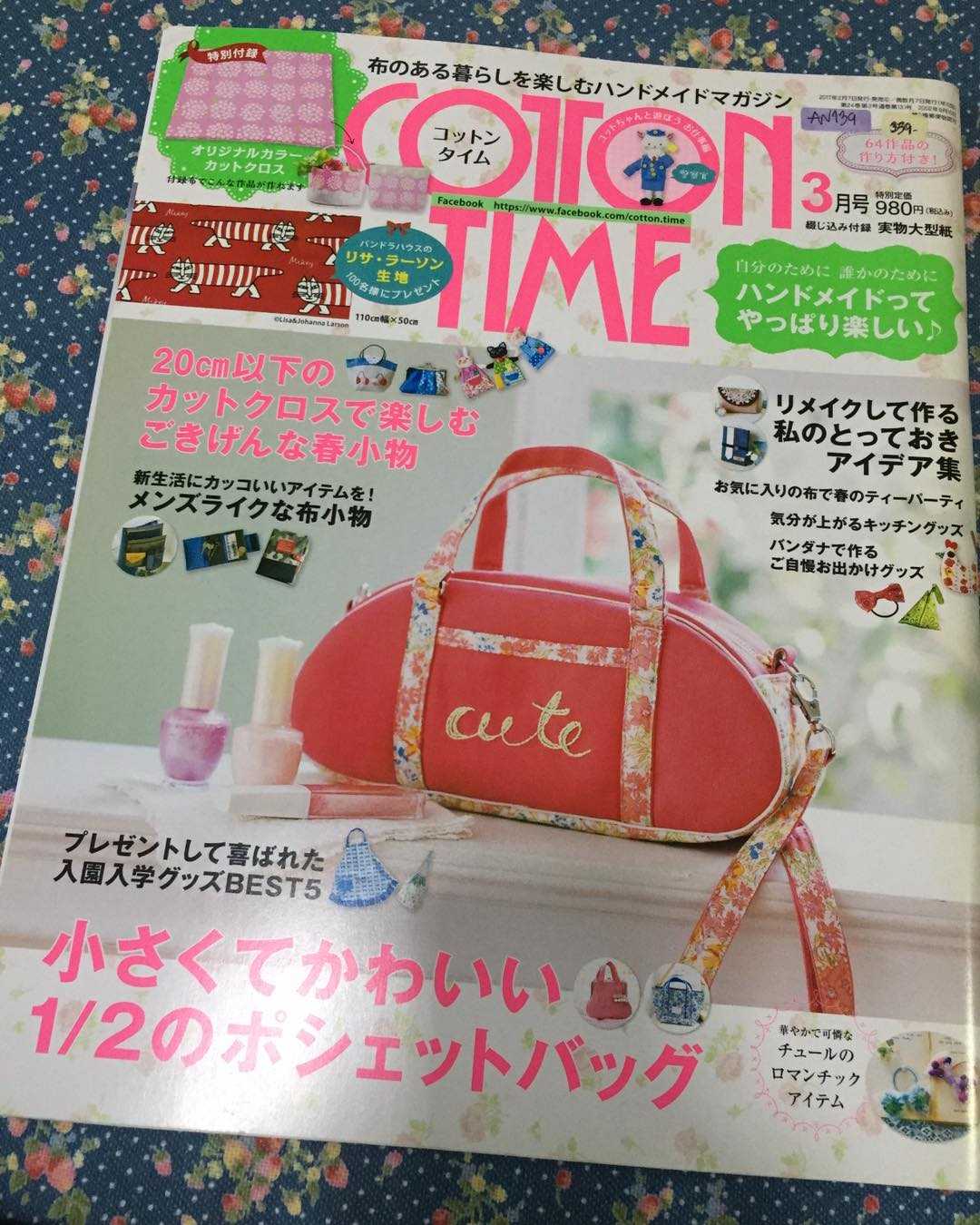 AN139 - นิตยสาร Cotton Time 3/2017 No.131 ไม่มีผ้าแถม