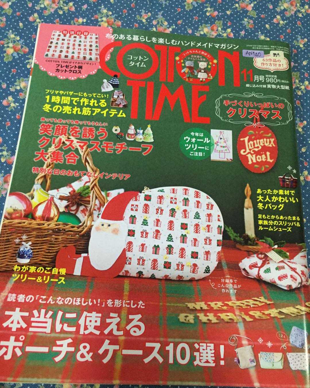 AN140 - นิตยสารCotton Time 11/2015 No.123 ไม่มีผ้าแถม