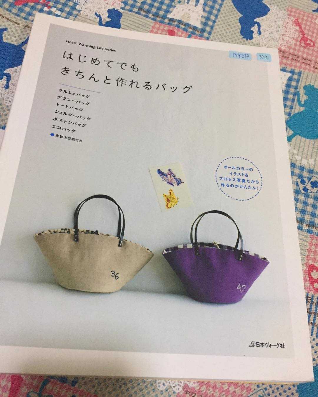 MY217 -Heart Warming Life Series หนังสือตัดเย็บกระเป๋าผ้า ภาพวิธีทำละเอียด