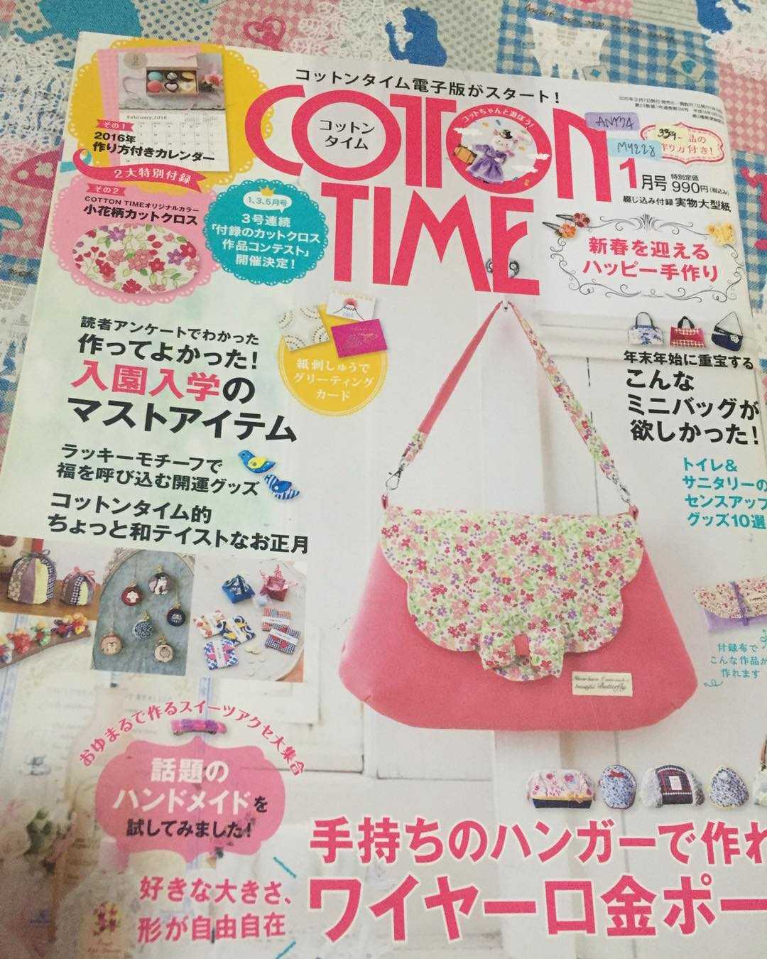 MY228 - นิตยสาร Cotton Time 1/2015 no.124