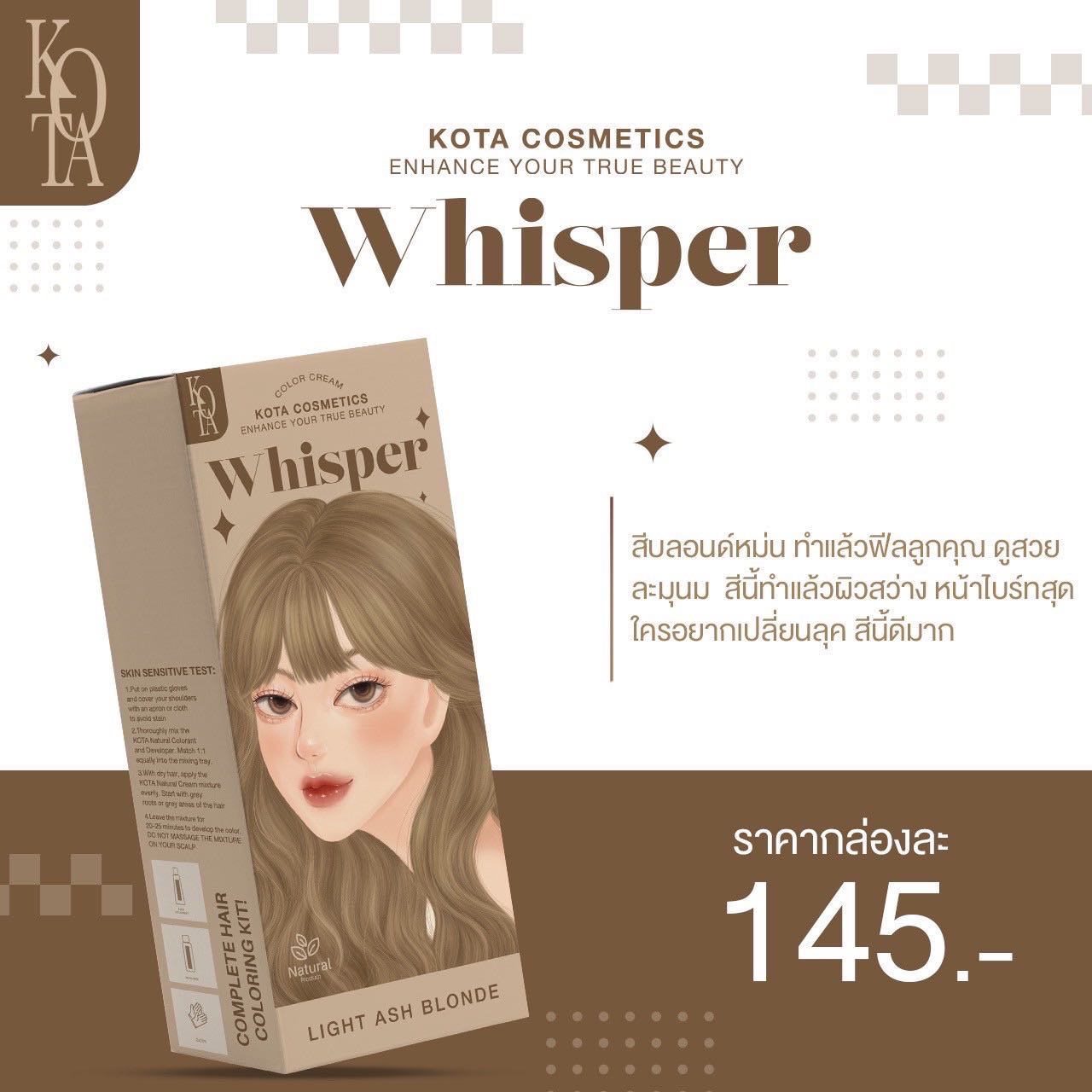 ยาย้อมผมสี whisper