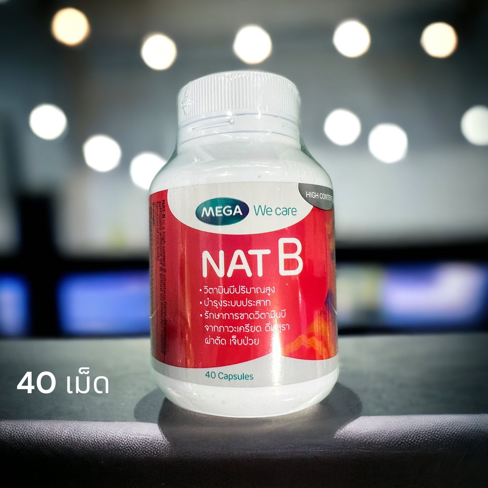 Nat B 40’s