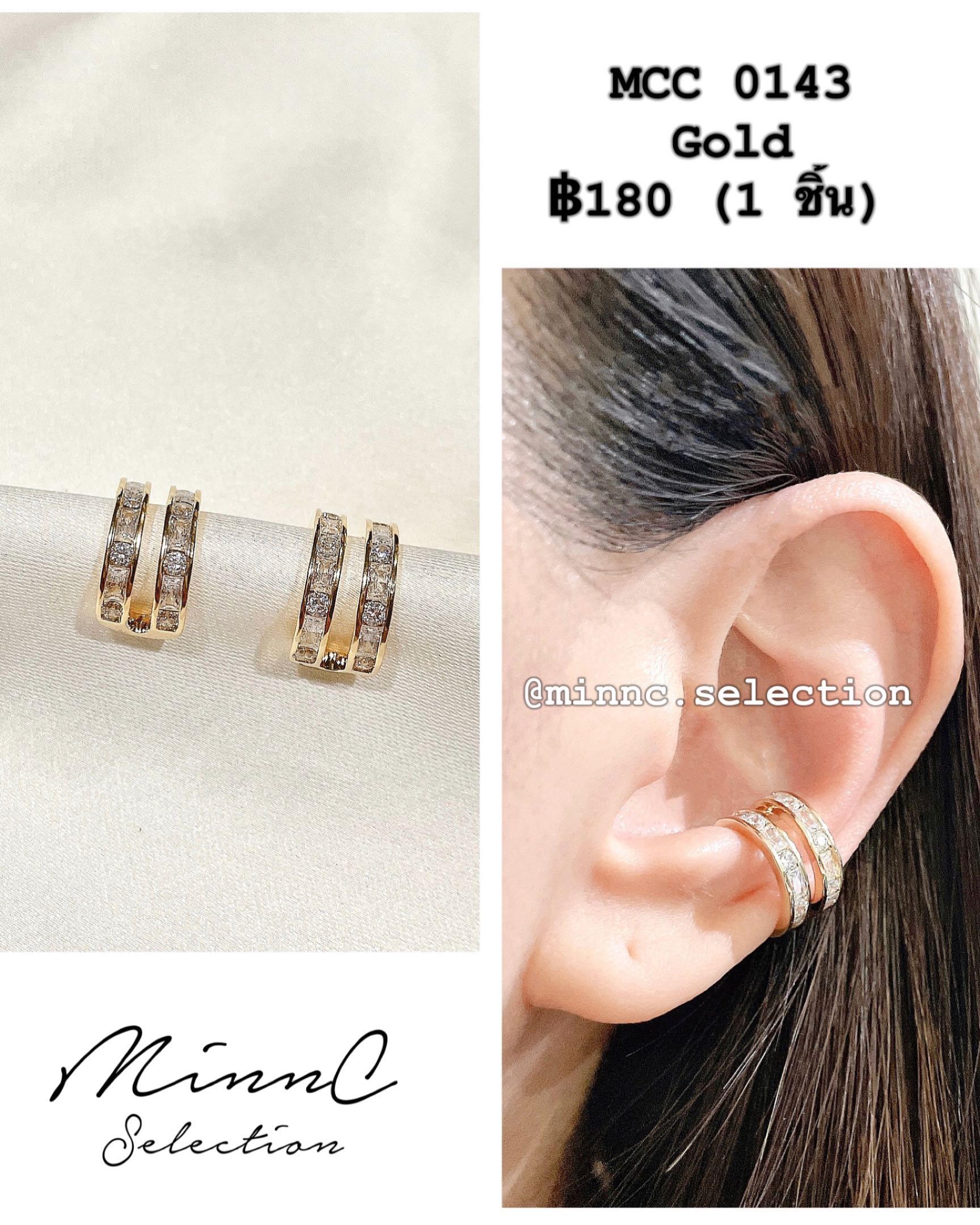 🌙Ear-cuff: MCC0143