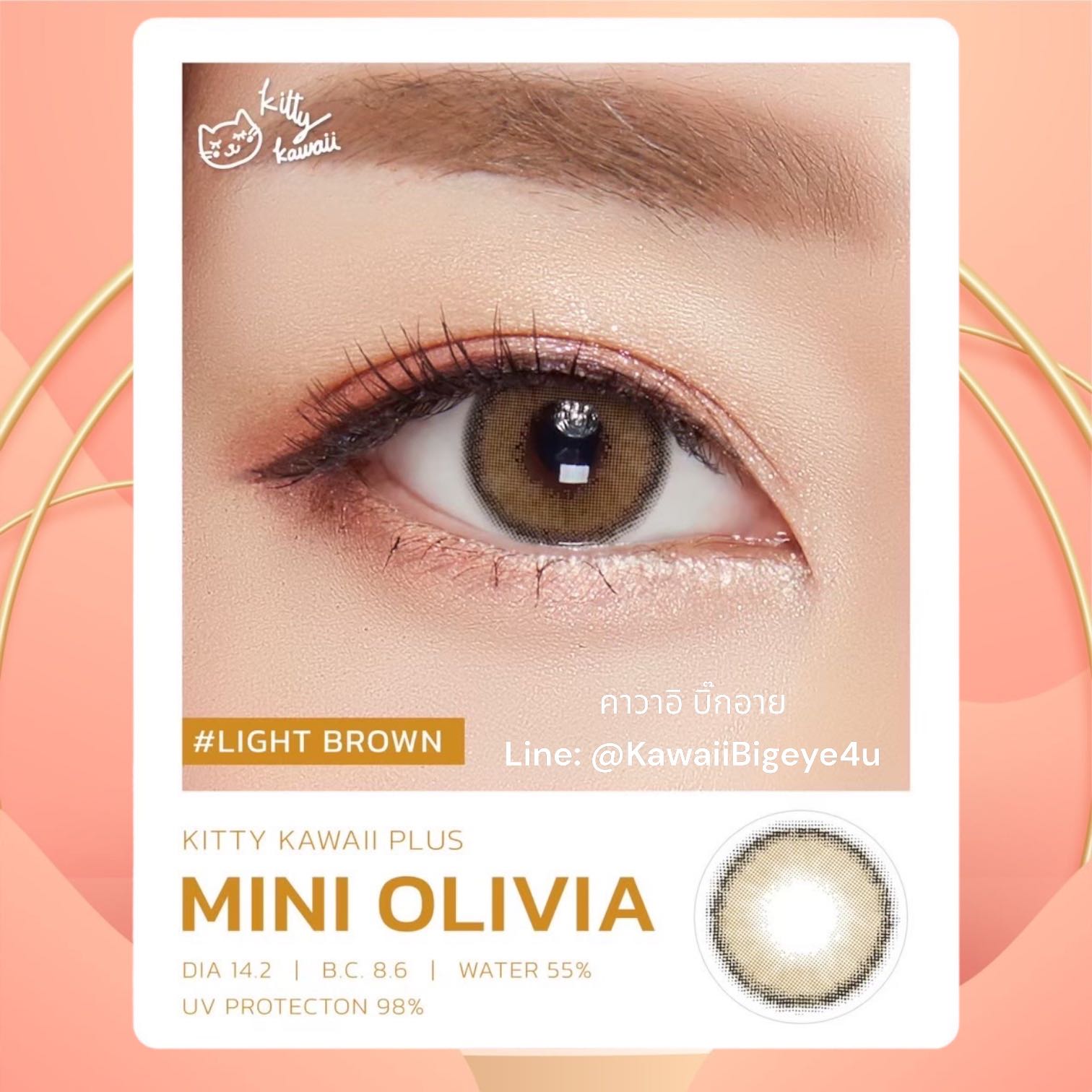 💓มีค่าสายตาสั้น💓 คอนแทคเลนส์ mini Olivia Light brown kitty kawaii