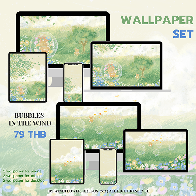 Wallpaper Set [Bubbles In The Wind]
