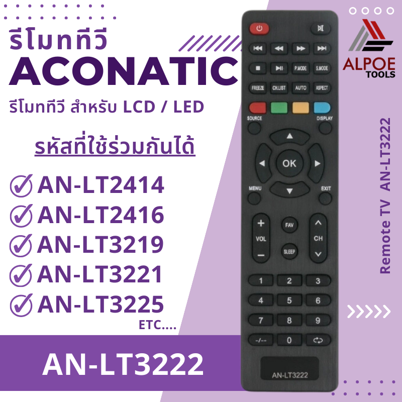 รีโมททีวี อะโคเนติก สำหรับ LCD , LED TV รหัส AN-LT3222