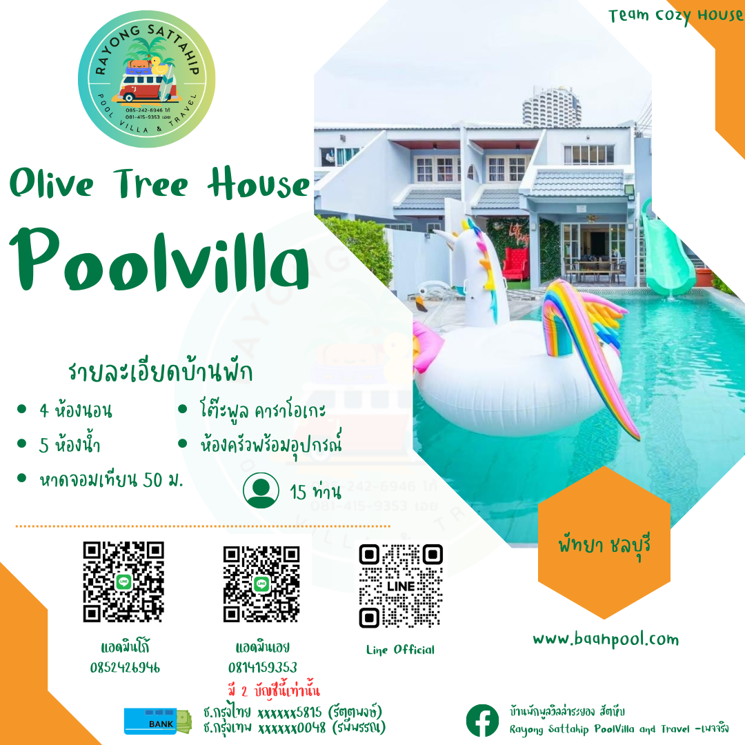Olive Tree พัทยา ชลบุรี