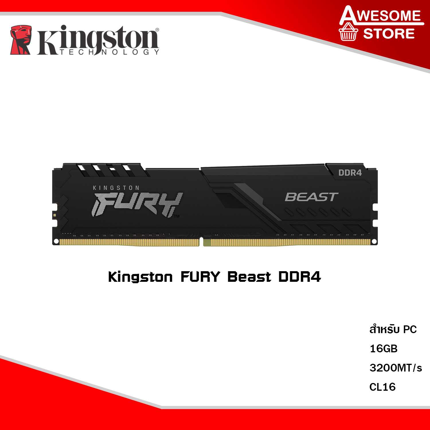 Kingston 16GB 3200MHz DDR4 CL16 DIMM 1Gx8 FURY Beast Black Ram แรมพีซี (KF432C16BB1/16)
