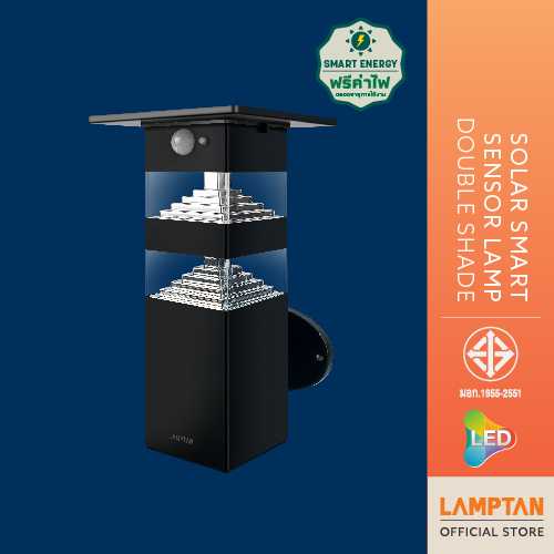 LAMPTAN โคมไฟติดผนังพลังงานแสงอาทิตย์ LED Solar Smart Sensor Lamp Double Shade 10w แสงเหลือง