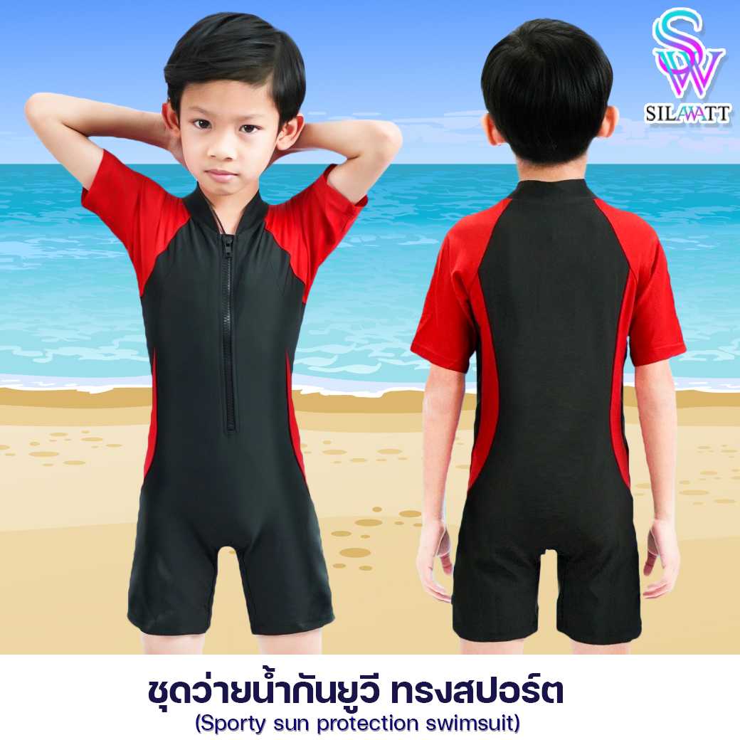 ชุดว่ายน้ำ ชุดติด แขนสั้น ขา 3 ส่วน (เด็ก)#2502