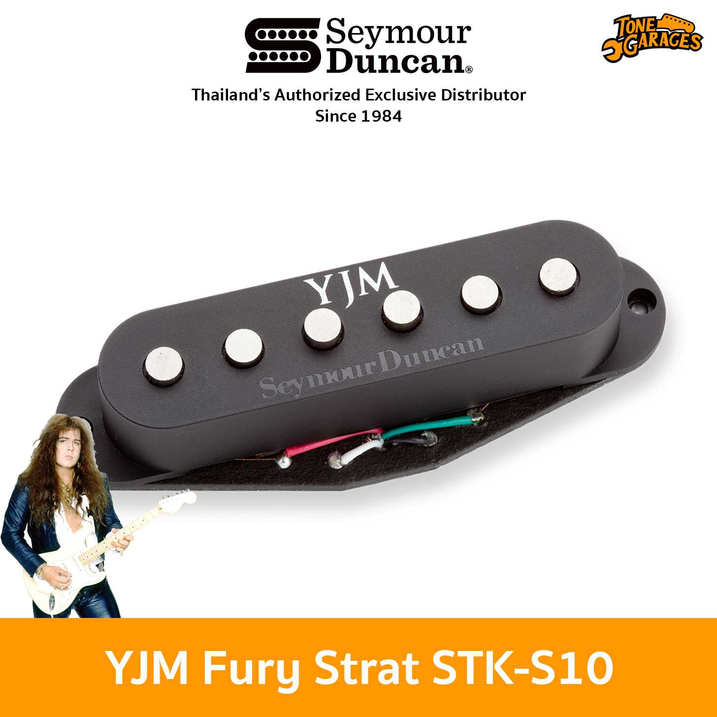 Seymour Duncan YJM Fury Strat Yngwie Malmsteen Signature Strat pickup  Noiseless ของแท้ Made in USA