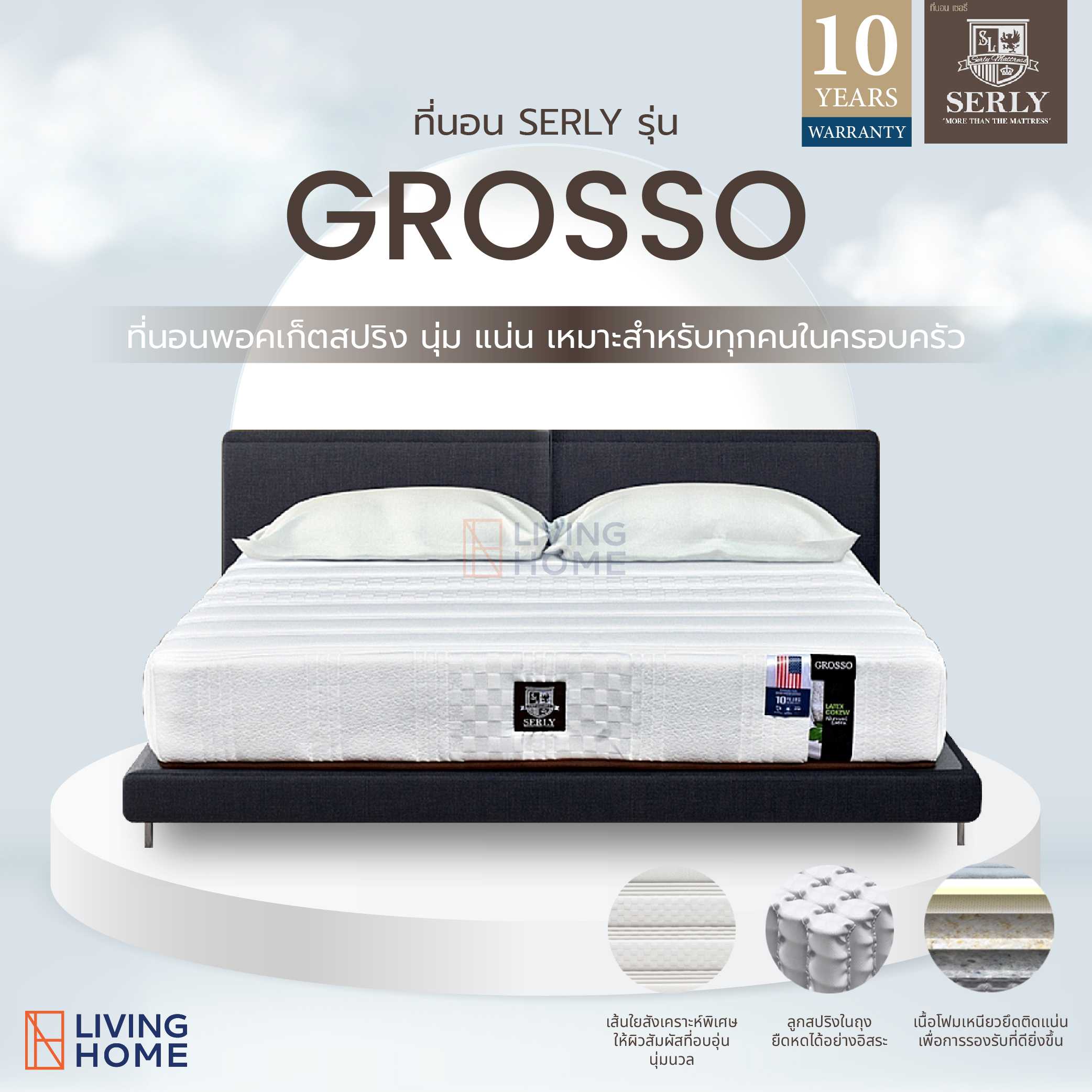 ที่นอนพ็อกเก็ตสปริงเซอรี่ 3.5 , 5 , 6 ฟุต หนา 11 นิ้ว รุ่น GROSSO (กรอสโซ่) พรีออเดอร์
