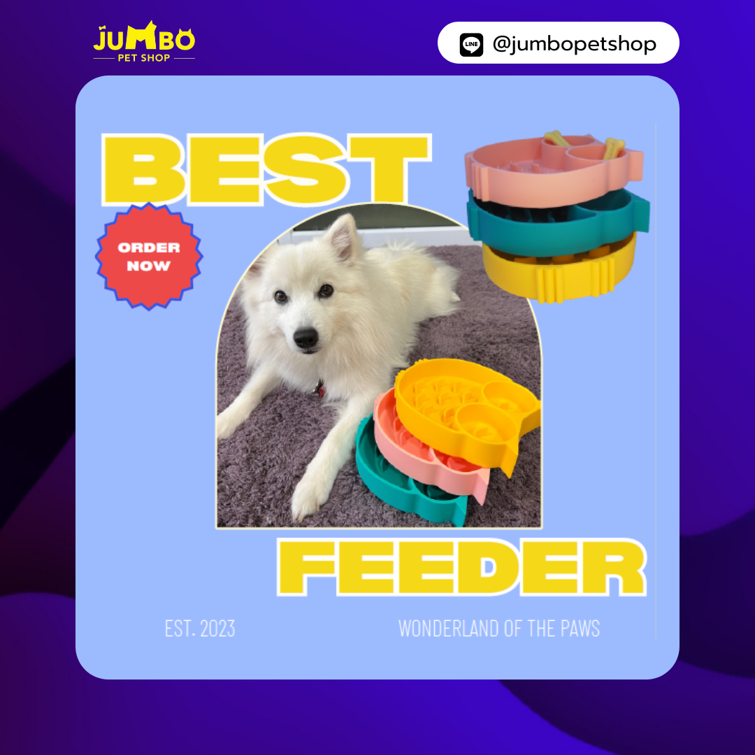 Slow feeder ถ้วยเลีย ลายนกฮูก | ช่วยกินช้า แบ่งอาหาร (เหลือง/ชมพู/เขียว)