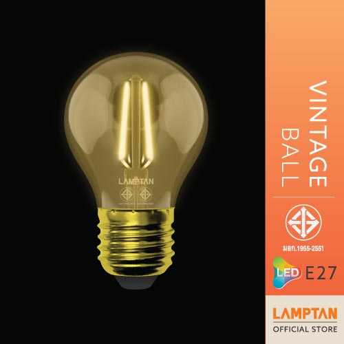 LAMPTAN หลอดไฟLED Vintage รุ่น Ball 2 W ขั้วE27