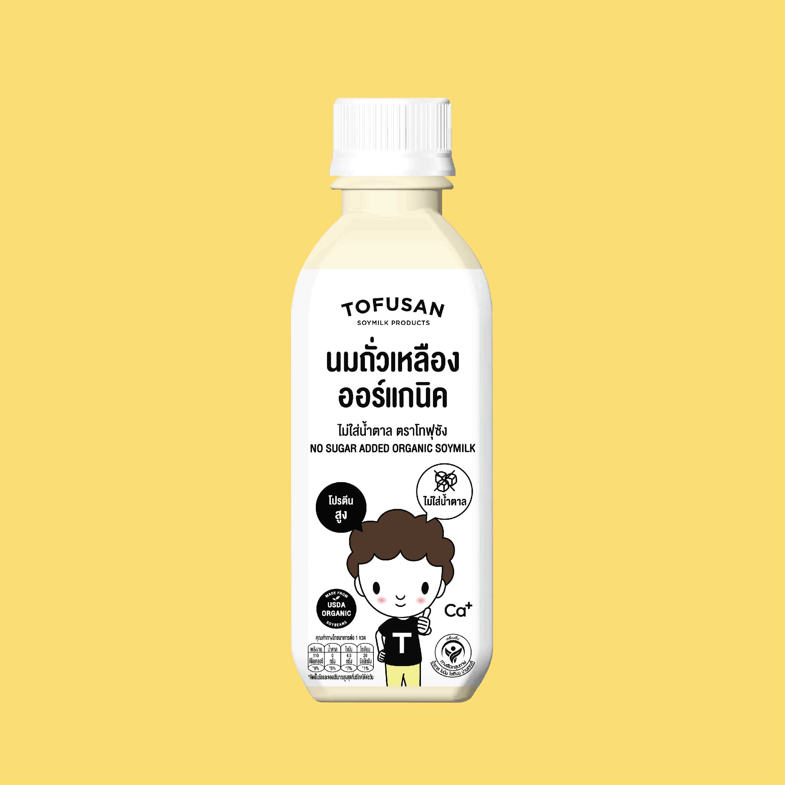 นมถั่วเหลืองออร์แกนิค สูตรไม่ใส่น้ำตาล 250 มล.