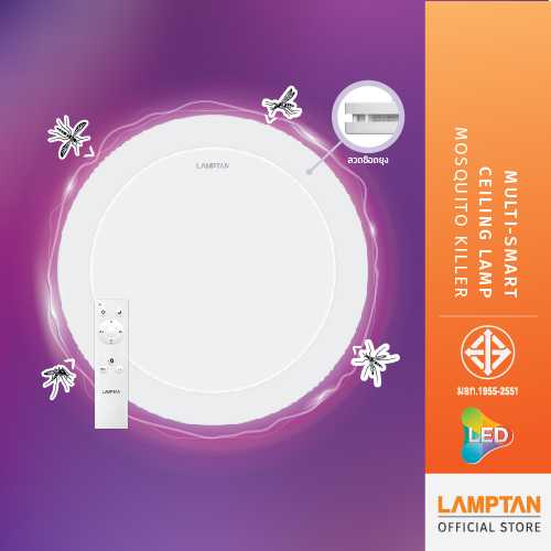 LAMPTAN โคมไฟช๊อตยุง LED Multi-Smart Ceiling Lamp with Mosquito Killer 2in1 26W