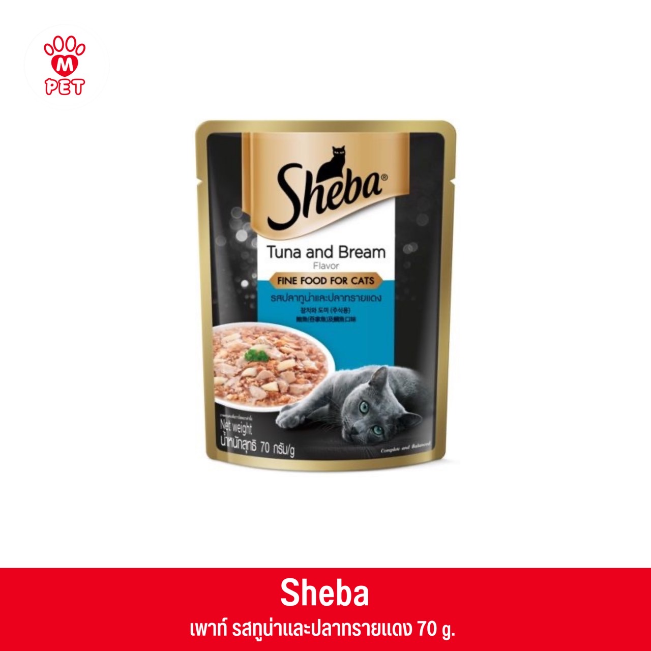 Sheba เพาท์ ปลาทูน่า & ปลาทรายแดง 70g.