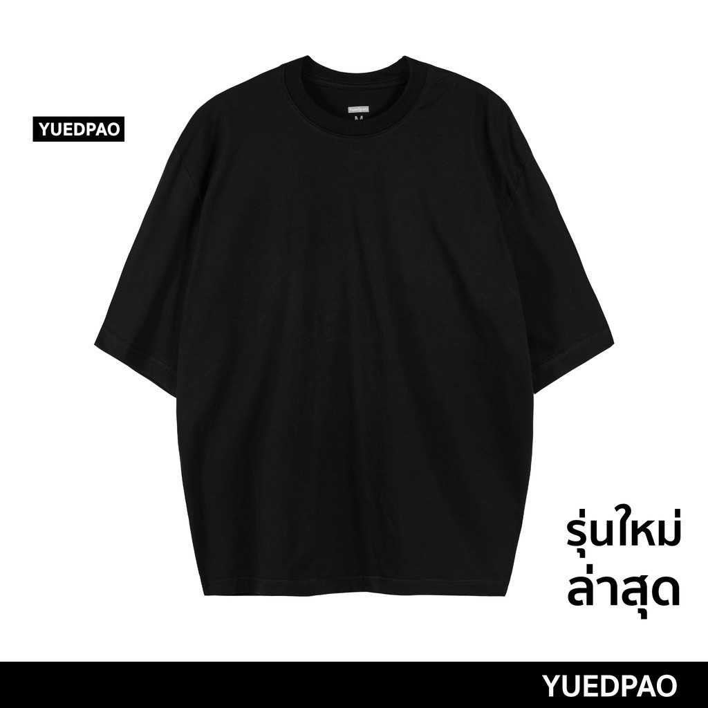 Yuedpao [Oversize] เสื้อยืดโอเวอร์ไซส์ เสื้อยืดคอกลม ผ้าหนา ทรงสวย ยับยาก รีดง่าย - Black