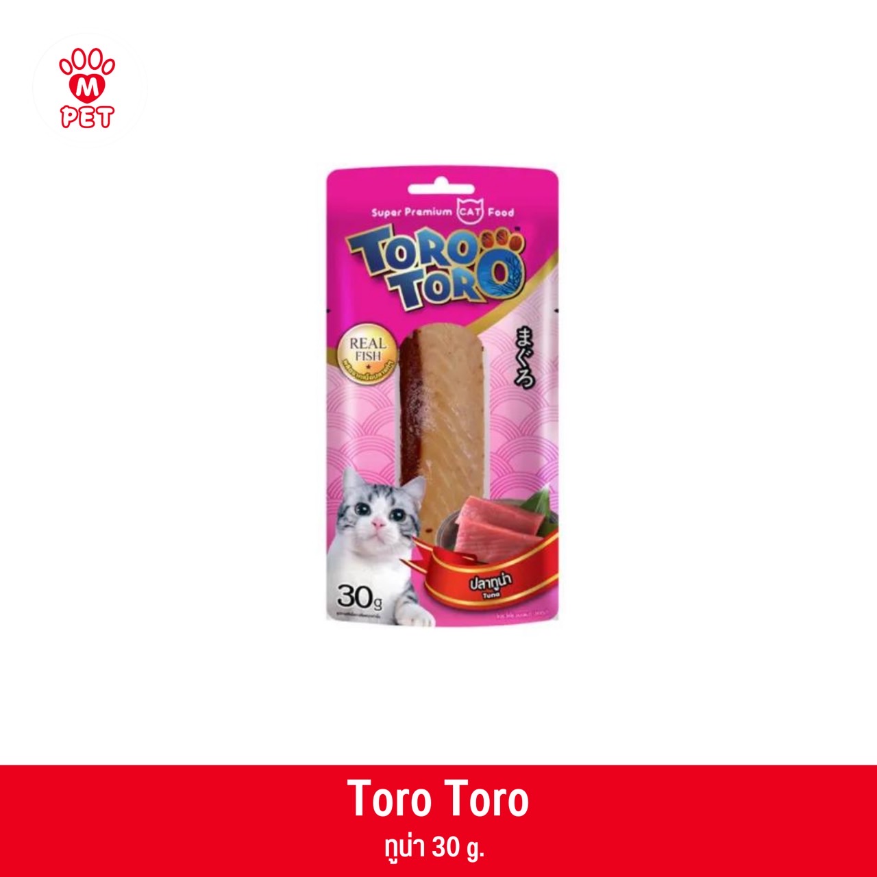 ToroToro ปลาทูน่า 30g.