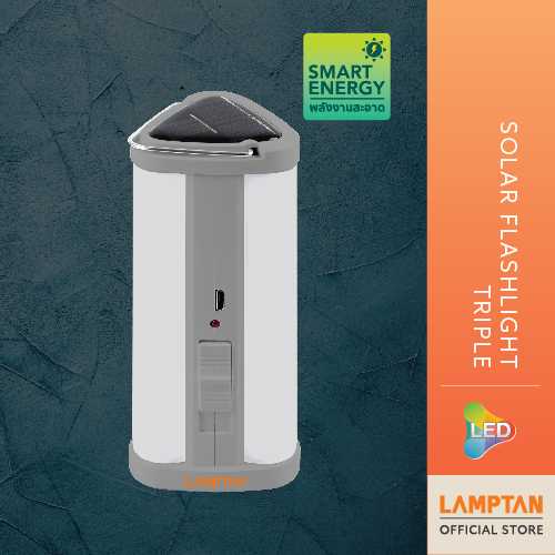 LAMPTAN ไฟฉาย LED พลังงานแสงอาทิตย์ Solar Flashlight Triple 2 in 1
