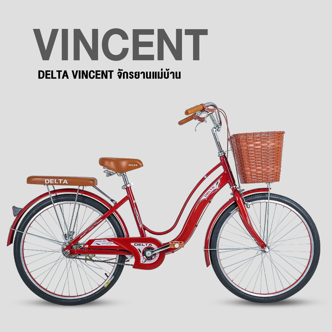 จักรยานแม่บ้าน 24 รุ่น DELTA VINCENT