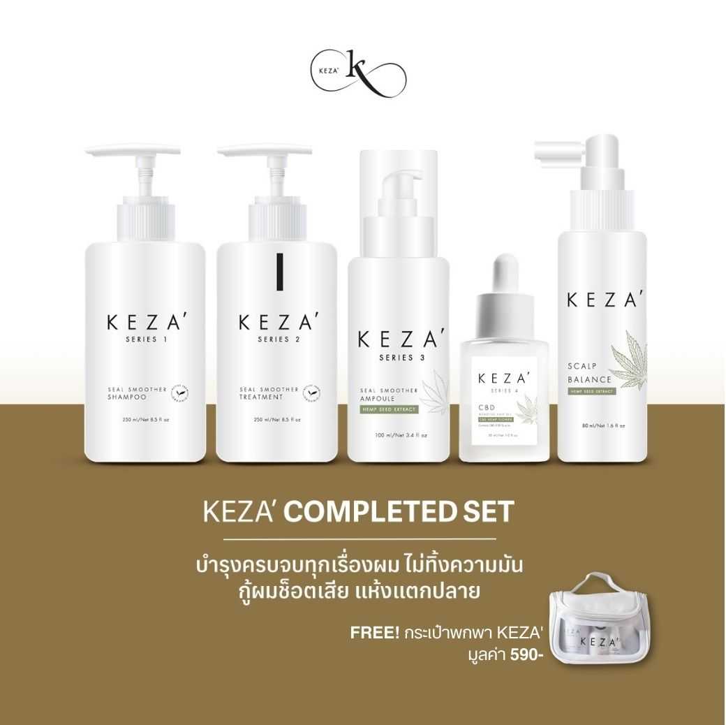 KEZA' Completed Set แชมพู+ทรีทเม้นท์+แอมเพิล+ออยล์+แฮร์สเปรย์ บำรุงครบจบทุกเรื่องผม ไม่ทิ้งความมัน