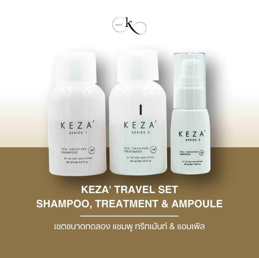 Travel Set KEZA' Seal Smoother / เคซ่า ซีลสมูทเทอร์ เซ็ตเดินทาง