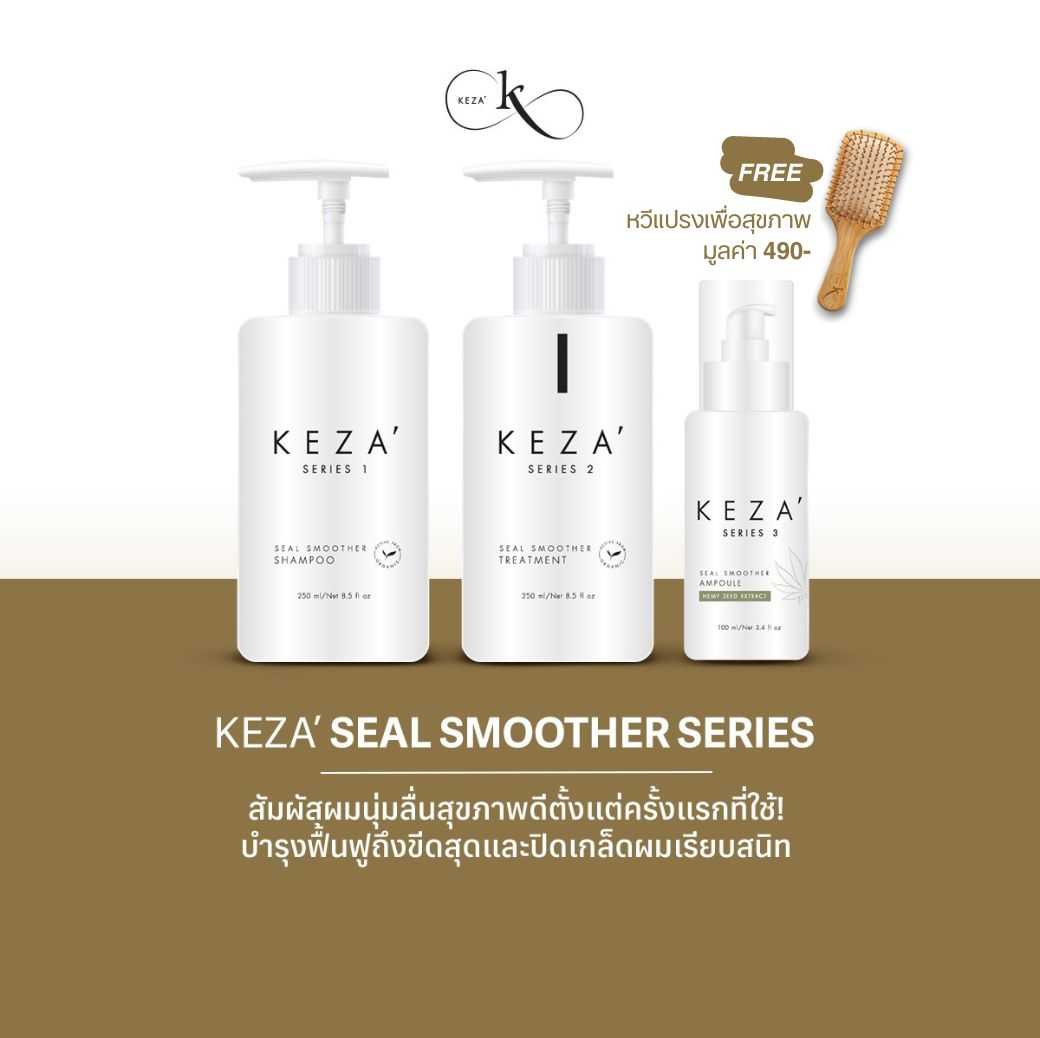 KEZA' Advance Set Shampoo+Treatment+Ampoule / เซ็ตดูแลผมช็อตเสีย แชมพู ทรีทเม้นท์ และแอมเพิล