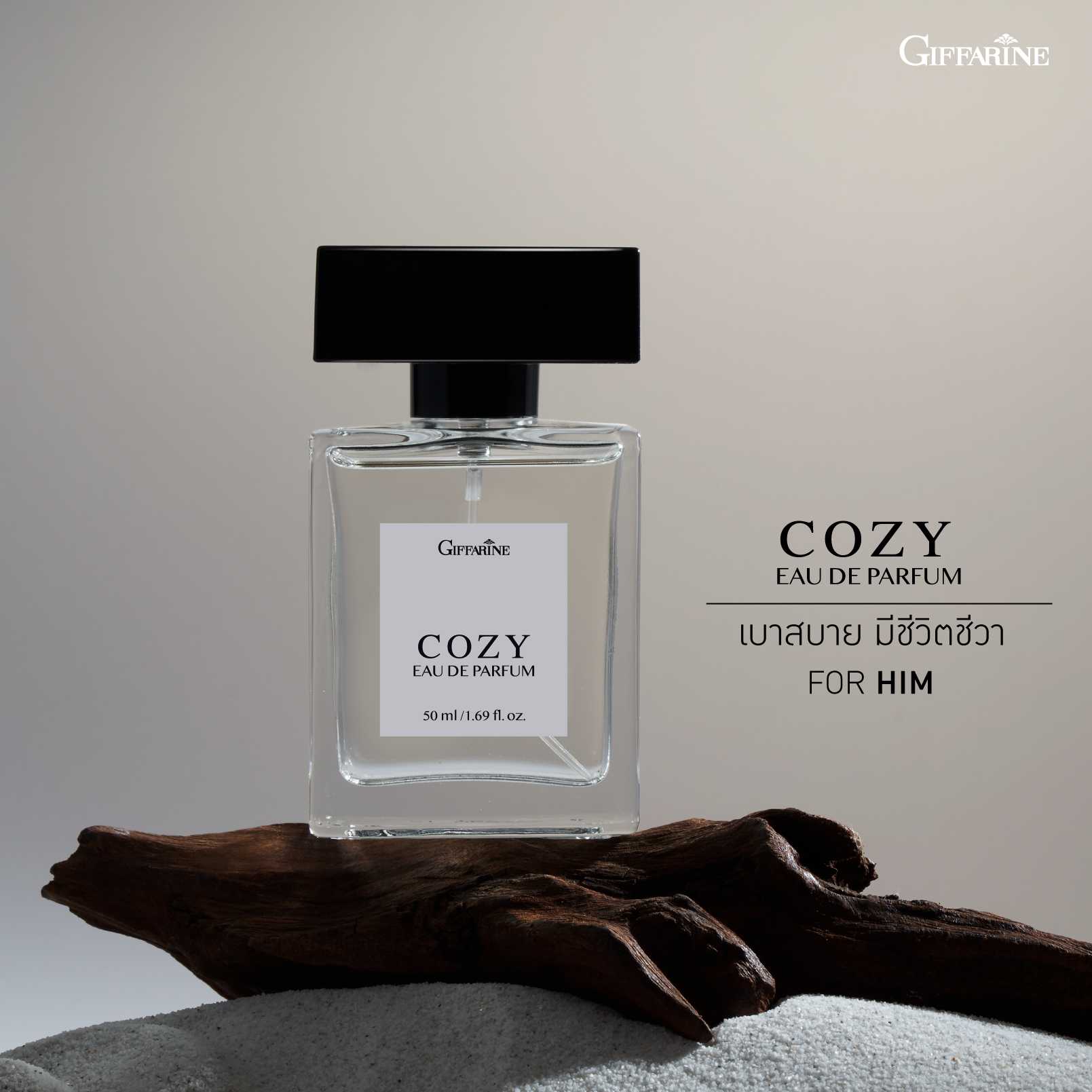 น้ำหอมกิฟฟารีน โคซี่ เออ ดิ พาร์ฟูม Giffarine perfume