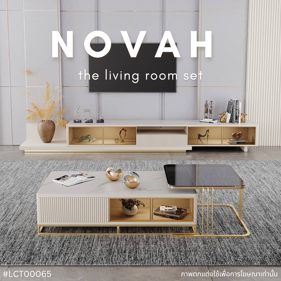 NOVAH the living room set