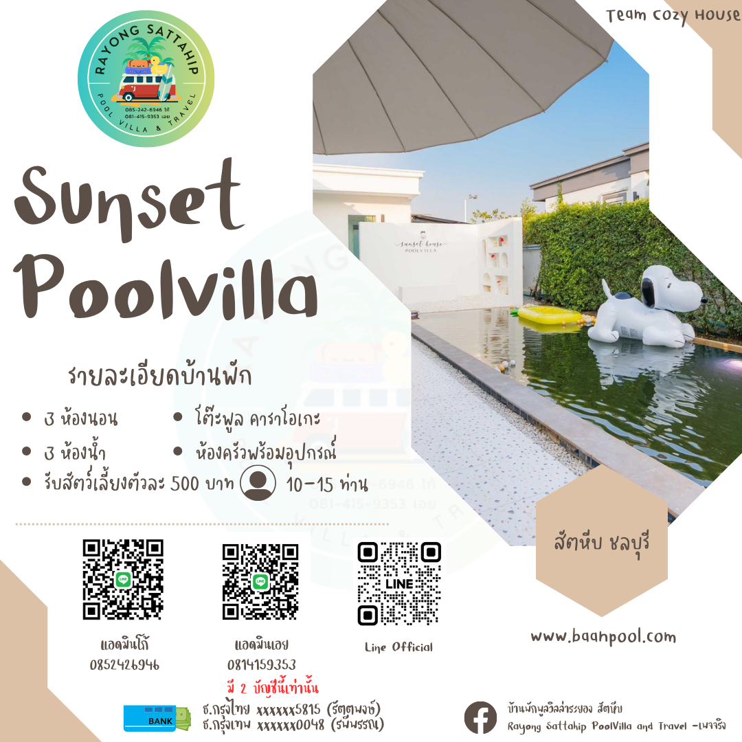 Sunset Sattahip สัตหีบ ชลบุรี