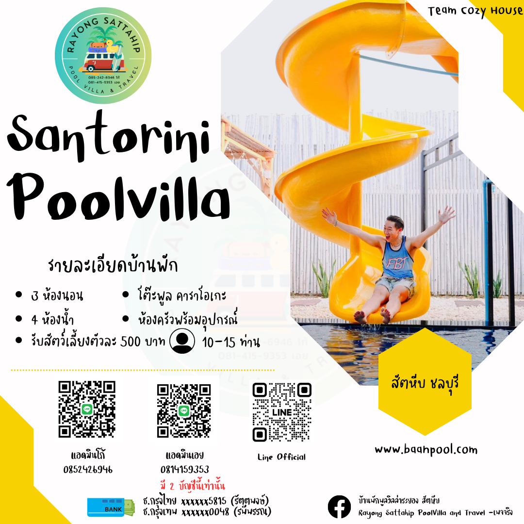 Zen Santorini Sattahip สัตหีบ ชลบุรี